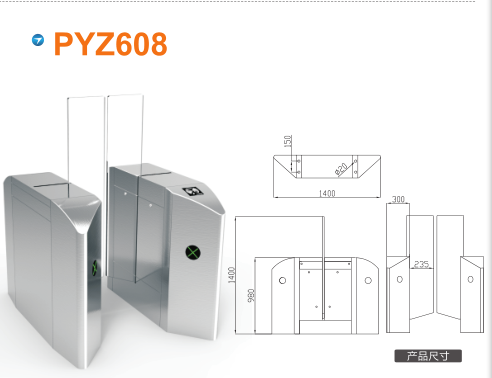 龙岩永定区平移闸PYZ608